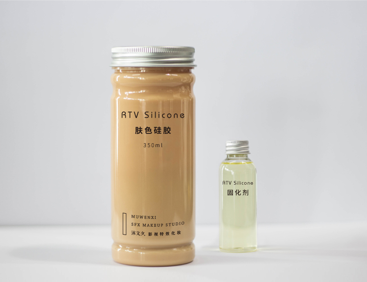 膚色硅膠